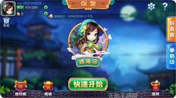 大洋娱乐所有版2025最新版