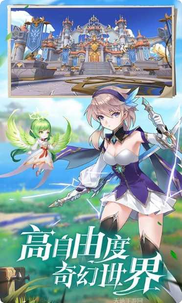 风色传说安卓官网合集