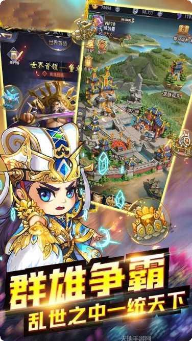 三国美人计最新app所有版本下载