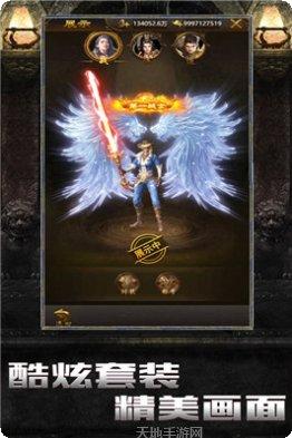 冰雪传奇手机版大全