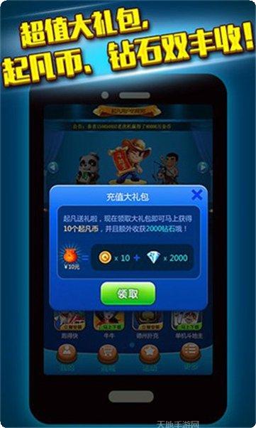 捞金电玩最新官方网站大全