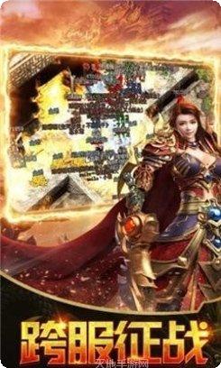 战神录福利版最新版大全下载