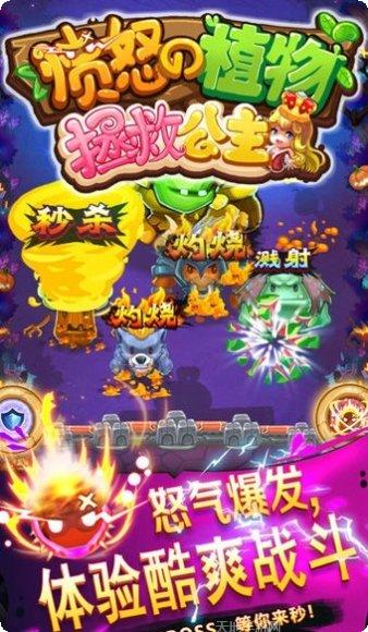 愤怒的小鸟复活节版安卓官网合集