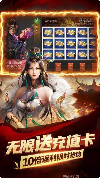 指尖决斗家BTGM刷充官方指定所有版