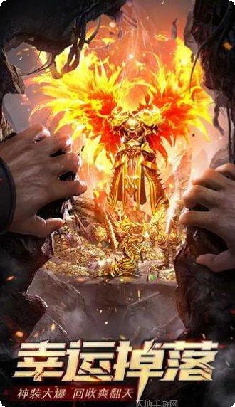 九天沉默传奇所有版2025官方版