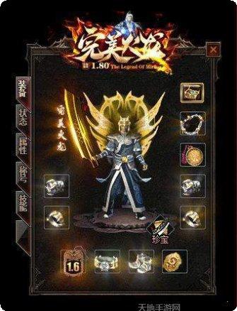 传奇180合击sf最新官网手机版大全