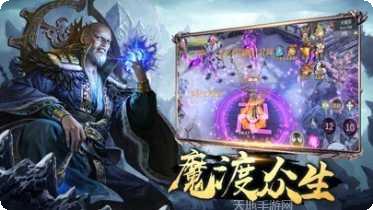 大圣诛魔录官方版所有游戏大厅