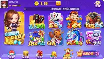 松原棋牌最新所有版官网