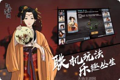 汉家江湖破解版客服推荐下载地址大全