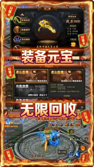 墨武江山安卓版大全