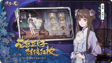 代号花所有版app下载