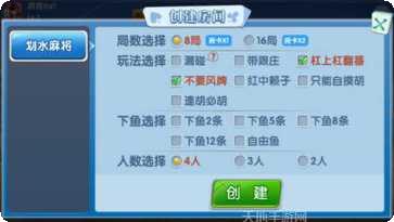 富春棋牌所有版app官方版