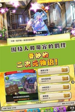 梅露可物语最新版手机游戏下载