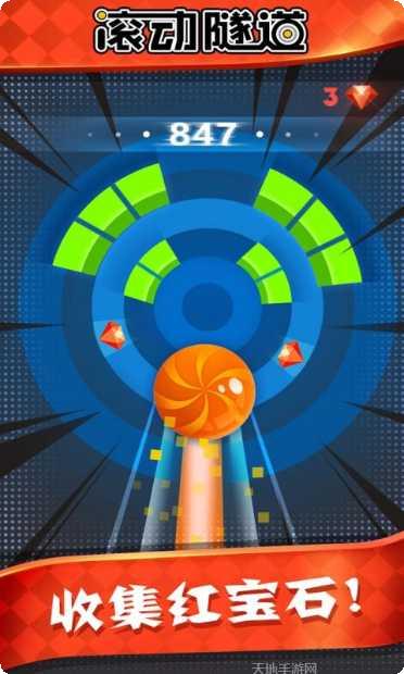 滚动隧道所有版2025正版