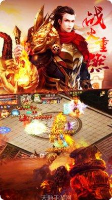 80飞花逐月帝王传奇安卓版官网合集