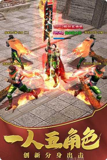 烟云传奇仿梦幻app游戏大厅合集