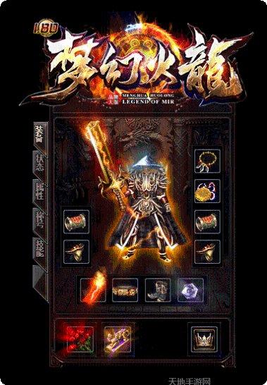 180梦幻火龙最新官方网站大全