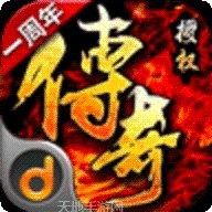 醉沙城传奇所有版app下载