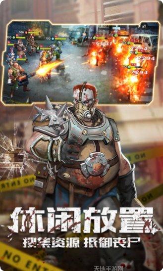 魔法启示录之最终战姬游戏大厅所有版下载