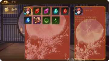 上京深渊所有版2025官方版