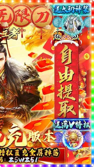 诸世王者BT打工人魂版app游戏大厅合集