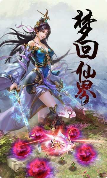 梵天巨翼BT100倍爆率版游戏下载地址大全