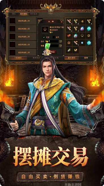 斩魔无双所有版app官方版