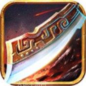 中变合击电信合击sf所有版2025官方版