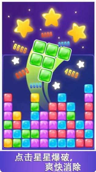 爱上消消除游戏下载地址大全