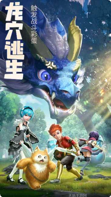 旷野传说手机免费版大全