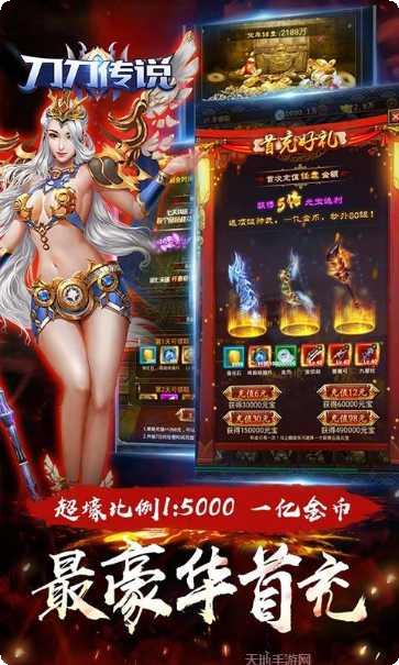 刀刀传说所有版2025最新版