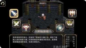 艾诺迪亚3手机版官网大全