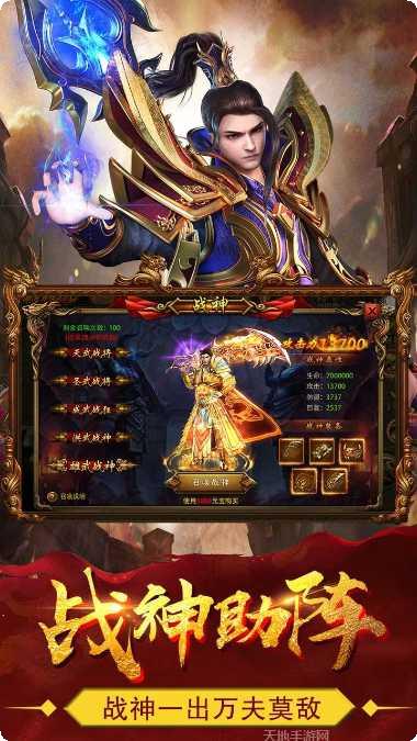 热血战纪旧版本下载大全