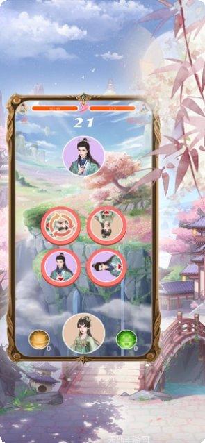 恋与修真所有版app官方版