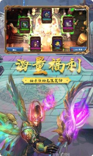 萌战英豪所有版2025最新版