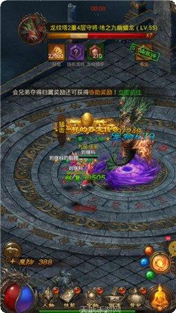 超越网络传奇最新全部官方版