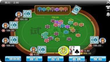 92y棋牌游戏所有版下载