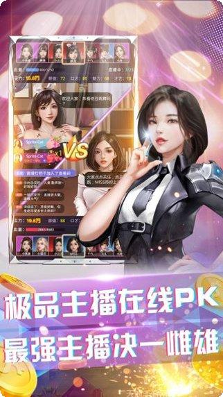 大商战最新版大全下载