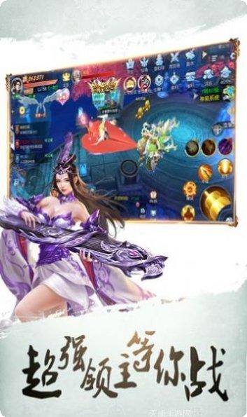 天武修仙录所有版2025正版