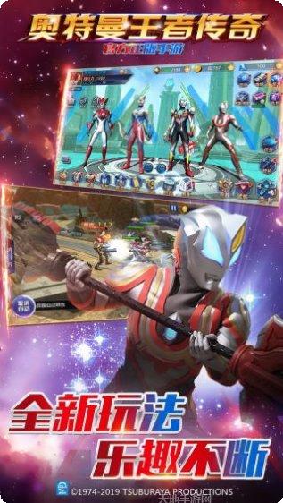 奥特曼王者传奇破解版客服推荐下载地址大全
