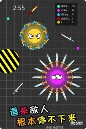 刀剑英豪志游戏下载地址大全