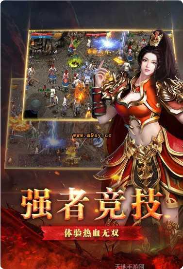 合击传奇打金服手机游戏安卓版大全