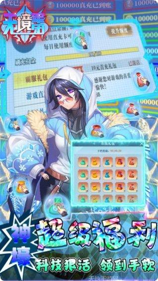 无境军团BT所有版2025手机版