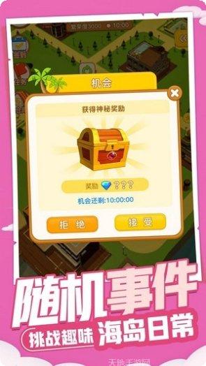 从前有个鲲所有版2025安卓版