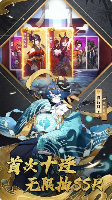 晴明传手机免费版大全