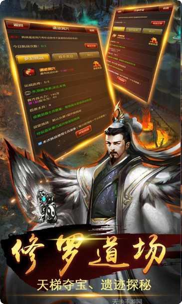 乾坤霸业最新下载地址大全