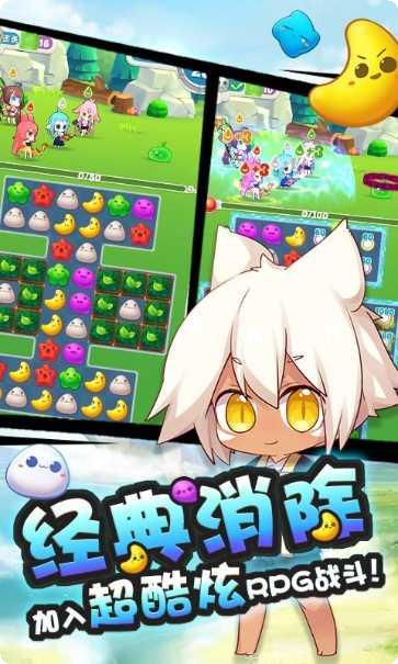 猫之茗消消乐官方指定所有版