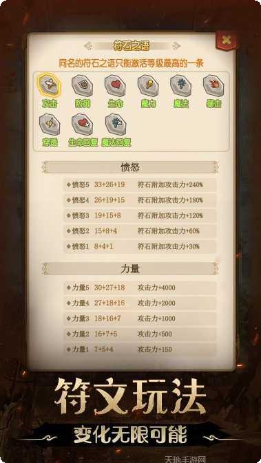 不思议地下城BT官方福利版所有版2025手机版