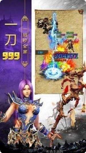 185天命火龙最新版手机游戏下载