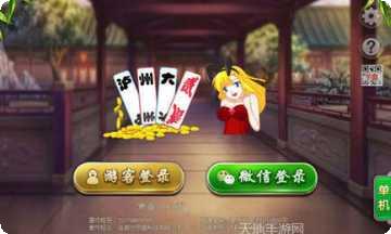 富丽娱乐所有版2025官方版